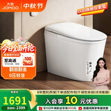 九牧（JOMOO）轻智能马桶无水压限制脚感翻圈翻盖轻音冲SQ8641-SA-CJM305
