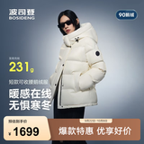 波司登（BOSIDENG）反季羽绒服90绒鹅绒女士泡芙加厚时尚脱卸帽外套商场热卖同款 【店长推荐】幻境白8625 L 170/92A充绒量201g 体重约120-130斤