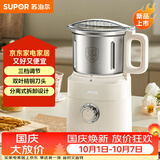 苏泊尔（SUPOR）磨粉机 家用辅食机 多功能料理机干粉机 五谷杂粮粉碎机大容量精研细腻磨粉机SMF2004