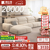酷比得2026新款现代简约奶油风沙发客厅转角贵妃组合猫抓布艺沙发 3.6米单扶手单人位*2+单人位*2 (尊享版云端坐感)御感猫抓布
