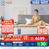 丝涟星梦超感回弹乳胶舒适泡棉美姿弹簧舒脊承托床垫1.8x2米适中偏硬