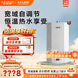 史密斯（A.O.SMITH）燃气壁挂炉【门店爆款】L1PB24-V1家用采暖热水两用天然气壁挂炉地暖锅炉及家用产品定制（定金） 二级能效 L1PB24-V1及家用产品定金，详询客服 同城官方门店服 务
