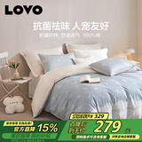 LOVO罗莱【宠WOO四件套】新疆棉全棉抗菌四件套 轻奢全棉被套200*230cm