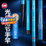 光威（GW）闪将5.4米短节鱼竿手竿新手钓鱼竿溪流竿渔具鱼杆钓鱼钓竿