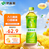 伊藤园（ITOEN）清爽绿茶500ml*15箱 茶叶饮料无糖茶饮料 0糖0脂0卡饮料 健康