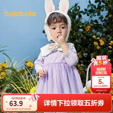 巴拉巴拉宝宝连衣裙蓬蓬网纱裙A字裙女童装秋季裙子儿童209325111003
