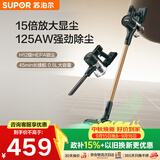 苏泊尔（SUPOR）吸尘器家用无线手持大功率大吸力轻量吸尘机长续航宠物家庭适用光照显尘C8PURE