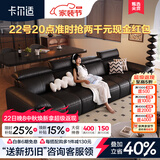 卡尔适黑色真皮沙发客厅2026新款小户型调节大象耳朵意式直排沙发花弄影 2.5米多人位（可调头靠 全家适配） 【豪华版·云端坐感】进口头层牛皮