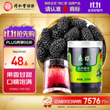 同仁堂品牌北京同仁堂桑椹198g黑桑葚桑椹干搭枸杞桂圆茶原料非中药材