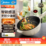 美的（Midea）电炒锅 电火锅电蒸锅 电煮锅宿舍泡面家用便携多用途多功能 不沾炒菜锅3.5L电热锅 HCG2571 带蒸架