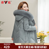 雅鹿妈妈羽绒服女冬装中长款加厚狐狸毛领保暖中老年女冬季外套 Y1201V15210-银河绿 2XL