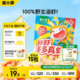 窝小芽鲜虾多多真虾条儿童零食非油炸磨牙饼干虾片脆片165g量贩装