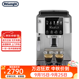 德龙（Delonghi）S3 Plus 全自动咖啡机 家用办公室咖啡机 欧洲原装进口现磨触屏咖啡机手动打奶泡 明星同款Pro礼物 S3 Pro 13档研磨 自动清洗