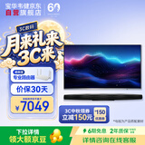 宝华韦健Formation Bar 无线蓝牙杜比环绕家用回音壁音响B&W家庭影院客厅电视音箱送礼物礼物世界杯