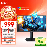 HKC 24.5英寸400Hz FastIPS快速液晶HDR400硬件低蓝光1ms游戏电竞旋转升降360Hz显示器 猎鹰二代G25H5