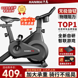 汗马 【智能游戏APP】动感单车家用运动器材健身车室内脚踏自行车 【专业pro款黑】物理阻力+智联游戏+加粗加大