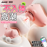 姬欲跳蛋月下兔成人情趣用品女性生玩的玩具自我慰专用品刺激助爱工具