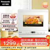 松下（Panasonic）快速锁鲜均匀烘烤蜂神系列蒸烤箱一体机22升NU-SC211W