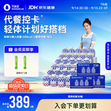 万益蓝WONDERLAB  代餐奶昔 膳食纤维早餐饱腹减代脂餐 75g*30瓶