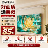 英微（IN&VI）投影仪幕布DFL悬浮光子抗光100英寸电动幕布自动升降投影家用办公左右插电适用极米坚果投影机屏幕