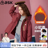 ASK JUNIOR女童棉服2026秋冬儿童夹棉中长连帽登山服软壳服外套 深粉色 170