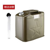乐往汽车摩托车便携汽油桶卧式户外加厚汽车油箱车载应急备用油壶25L