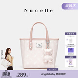 纽芝兰（NUCELLE）飞马小托特菜篮子包新款轻奢小众手提斜挎女士包包开学季生日礼物