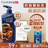 清扬男士防脱去屑洗发水500g增发密发固发养发+沐浴露200g