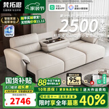 梵拓思意式零靠墙真皮电动沙发大象耳朵多功能伸缩两用现代客厅功能沙发 1.85米双人全电动位 接触面加厚真皮+海绵坐垫
