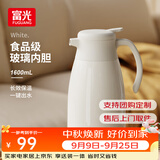 富光 保温壶玻璃内胆办公桌面暖壶家用学生宿舍大容量热水壶开水瓶 欧意白色1600ml