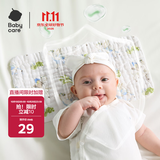 babycare新生儿枕头婴儿纱布枕透气宝宝枕头0-6月可机洗 林中白鹿40*20