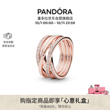 潘多拉（PANDORA）交缠戒指玫瑰金色不对称编织线条时尚优雅送女友生日礼物