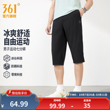 361°运动七分裤男2026年夏季新款冰爽吸湿防晒弹力宽松舒适运动裤子 【推荐】【男款】超级黑 L