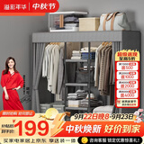 溢彩年华简易衣柜家用卧室金属置物架铁艺开放式带防尘帘衣橱大尺寸1291GY