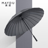美度（MAYDU）男女雨伞直杆24骨男士商务长柄晴雨伞M5003烟灰色
