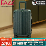 EAZZ【一体铝框｜退换免费】行李箱铝镁合金拉杆箱旅行箱登机密码皮箱 高端 铝框-墨绿色 20英寸 登机箱 签约商务手提箱