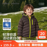 巴拉巴拉儿童羽绒服女童男童外套2026新款冬季宝宝上衣婴儿连帽衣服轻薄萌
