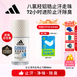 阿迪达斯（adidas）女士止汗露滚珠香体液 72小时腋下止汗除臭净味 清风50ml