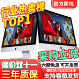 苹果 Apple imac 二手苹果一体机电脑台式机 21.5/27英寸 4K/5K 办公设计剪辑 京选电脑 | 一机一检 21寸E02【i5-16G-512G固态】独显4G