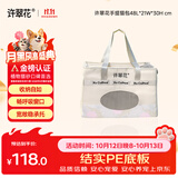 许翠花猫咪包外出便捷大容量轻便可折叠手提式猫包