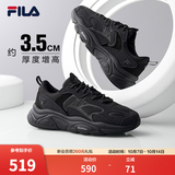 斐乐火星2丨FILA老爹鞋男鞋复古增高休闲鞋黑色运动鞋子跑步休闲鞋 黑-BK 43