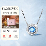 施华洛世奇（SWAROVSKI）【经典爆款】跳动的心 UNA 项链女生日礼物女5279425