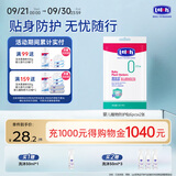 露安适（Lelch）婴儿植物防护贴 宝宝夏日用品 儿童户外植物精粹防叮咬防护贴12贴
