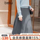 百图betu女装秋冬新款半身裙法式百褶高腰显瘦A字针织裙女2310T76 灰色 S