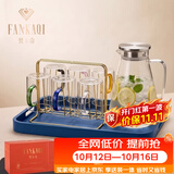 梵卡奇（FANKAQI）高颜值家用耐高温高硼硅玻璃杯套装带把手女士水杯