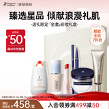 袋鼠妈妈（Kangaroo Mommy）送妈妈送老婆礼必备防晒隔离口红唇膏气垫粉底蜜粉4件套装
