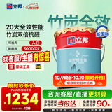 立邦乳胶漆内墙油漆墙漆抗甲醛竹炭全效无添加室内墙面漆18L/约25kg