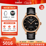 天梭（TISSOT）【官方授权店】 瑞士手表 力洛克系列1853时尚商务全自动机械男表 黑盘黑色皮带T006.407.36.053.00