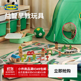 宜家（IKEA）LILLABO利乐宝火车玩具套装拼装轨道车益智早教儿童节生日礼物 电动车头+电池充电器和2节电池