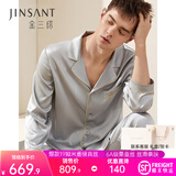 金三塔真丝睡衣女套装100%桑蚕丝[丝滑亲肤]可外穿居家服礼物 男士19姆米浅灰色 2XL